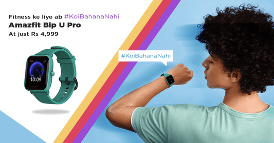 Bip U Pro with Built-in GPS and Alexa launching at INR 4,999 in India